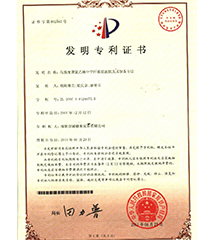 高強(qiáng)度聚氯乙烯中空纖維超濾膜